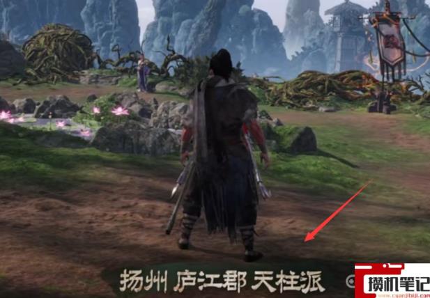 《卧龙：苍天陨落》卧龙铁匠铺在哪里？