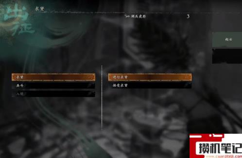 《卧龙：苍天陨落》怎么联机?
