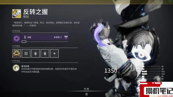 《命运2》虚空术士刷什么装备? 《命运2》虚空术士刷什么装备?