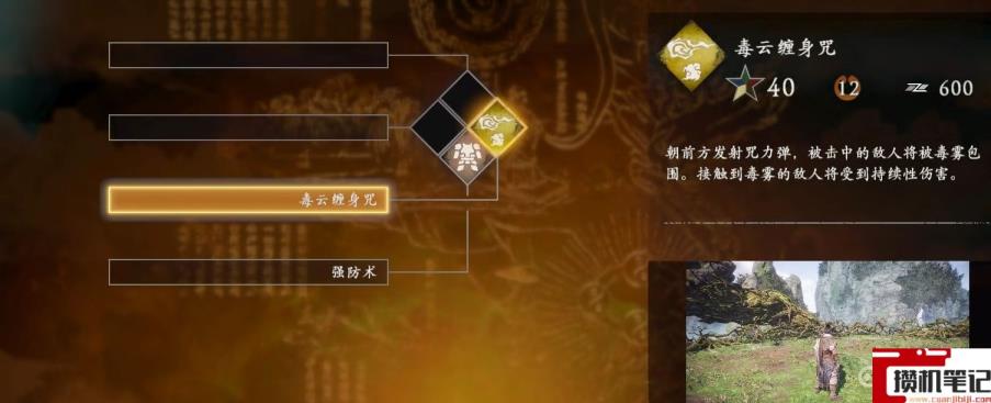 《卧龙：苍天陨落》刘备怎么打？