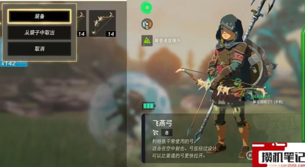 《塞尔达传说:王国之泪》淤泥莱克怎么打? 《塞尔达传说:王国之泪》淤泥莱克怎么打?