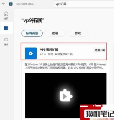 《卧龙：苍天陨落》出现黑屏嘶吼问题怎么解决？