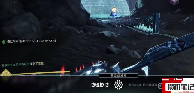 《命运2》命运二变量任务怎么做? 《命运2》命运二变量任务怎么做?