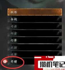 《卧龙：苍天陨落》卧龙特典怎么领取？