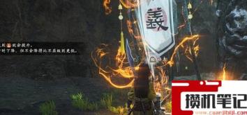 《卧龙：苍天陨落》卧龙特典怎么领取？