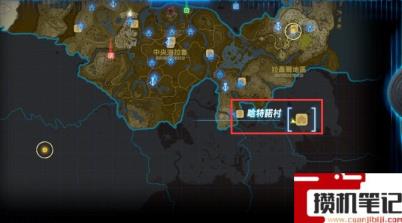 《塞尔达传说:王国之泪》王国之泪在哪换伞布? 《塞尔达传说:王国之泪》王国之泪在哪换伞布?
