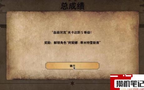 《生化危机8：村庄》生化8夫人怎么解锁？