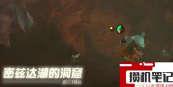 《塞尔达传说:王国之泪》塞尔达传说:王国之泪鬼神大剑怎么获得? 《塞尔达传说:王国之泪》塞尔达传说:王国之泪鬼神大剑怎么获得?