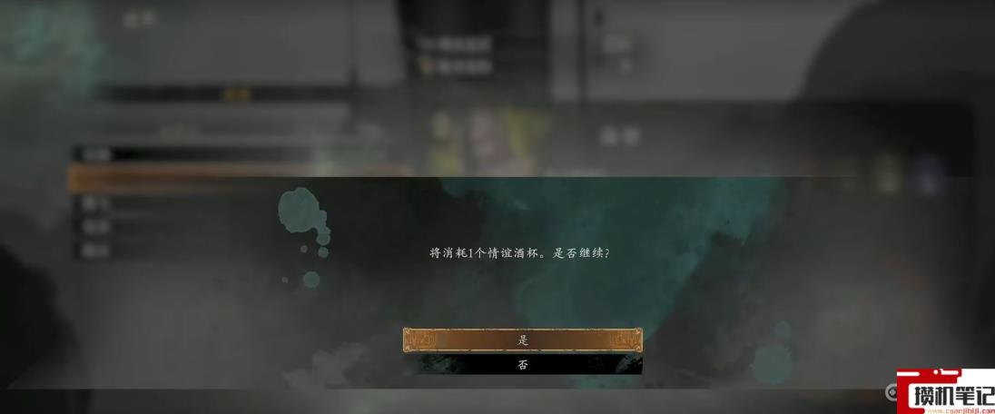 《卧龙：苍天陨落》卧龙怎么刷武将好感度？