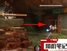 《命运2》欧洲无人区宝箱位置在哪里? 《命运2》欧洲无人区宝箱位置在哪里?