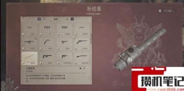 《生化危机8：村庄》光剑伤害高吗？