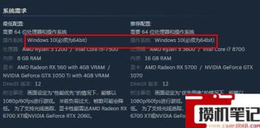 《生化危机8：村庄》Win11兼容生化8吗？