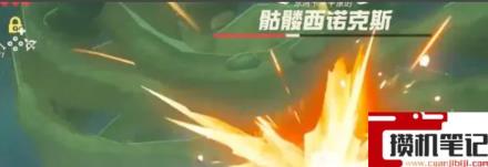 《塞尔达传说:王国之泪》王国之泪骷髅西诺克斯怎么打? 《塞尔达传说:王国之泪》王国之泪骷髅西诺克斯怎么打?