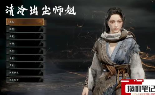 《卧龙:苍天陨落》卧龙女性捏脸代码是多少? 《卧龙:苍天陨落》卧龙女性捏脸代码是多少?