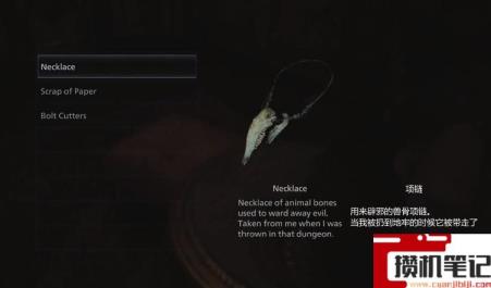 《生化危机8：村庄》英格丽德的项链有什么用？