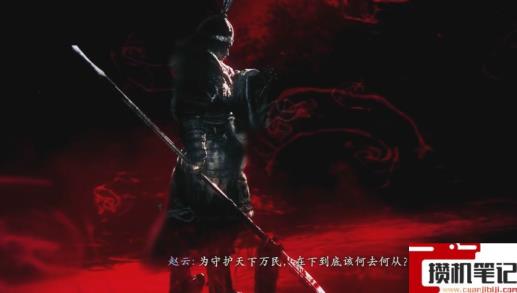 《卧龙：苍天陨落》神兽怎么解锁？