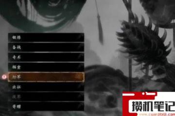 《卧龙：苍天陨落》卧龙二周目怎么解锁第四章？