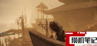 《卧龙:苍天陨落》卧龙牙旗位置在哪? 《卧龙:苍天陨落》卧龙牙旗位置在哪?