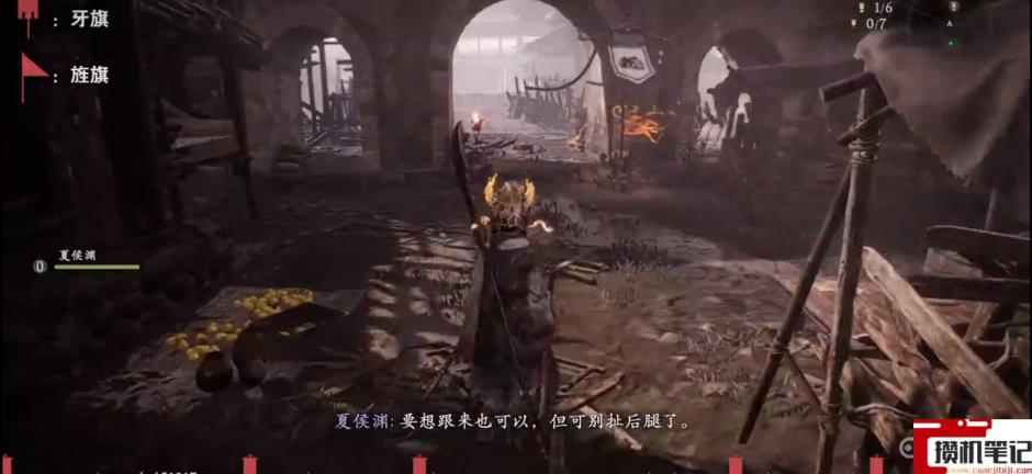《卧龙：苍天陨落》二周目怎么开第五章？