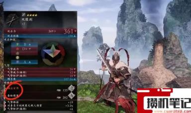 《卧龙:苍天陨落》武器排行是什么样的? 《卧龙:苍天陨落》武器排行是什么样的?