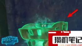 《塞尔达传说：王国之泪》盾滑在哪里学？