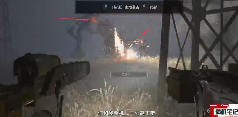 《生化危机8:村庄》机器人怎么打简单? 《生化危机8:村庄》机器人怎么打简单?