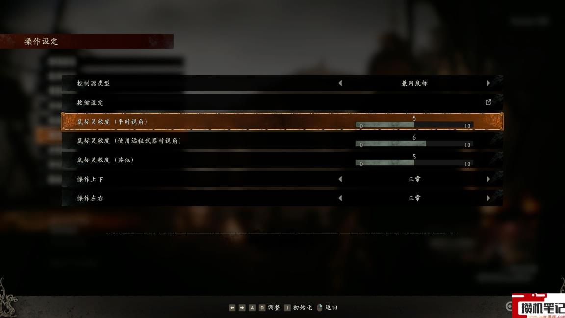 《卧龙：苍天陨落》鼠标不灵敏是什么原因？