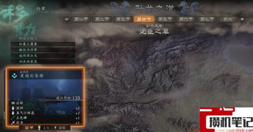 《卧龙：苍天陨落》卧龙二周目有什么区别？