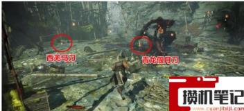 《卧龙：苍天陨落》试玩青龙偃月刀怎么获得？
