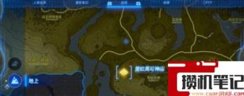 《塞尔达传说:王国之泪》王国之泪宝箱怎么开? 《塞尔达传说:王国之泪》王国之泪宝箱怎么开?