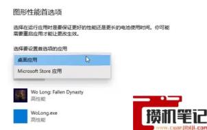 《卧龙:苍天陨落》开局动画能听见声音但是是黑屏咋回事? 《卧龙:苍天陨落》开局动画能听见声音但是是黑屏咋回事?