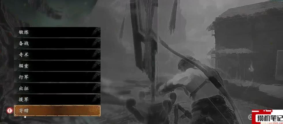 《卧龙：苍天陨落》武器怎么获得？