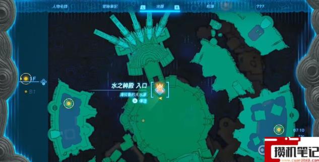 《塞尔达传说：王国之泪》王国之泪水神殿怎么进？