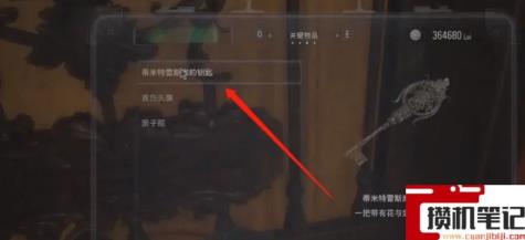 《生化危机8：村庄》生化8怎么上房顶？