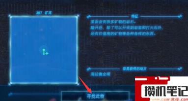 《塞尔达传说：王国之泪》神庙探测器怎么用？