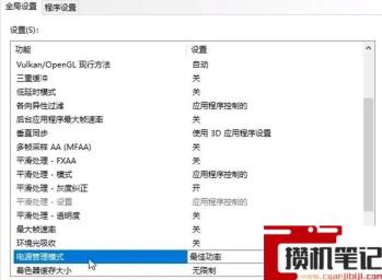 《卧龙:苍天陨落》开局动画能听见声音但是是黑屏咋回事? 《卧龙:苍天陨落》开局动画能听见声音但是是黑屏咋回事?