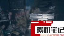 《生化危机8:村庄》饰品怎么取下来? 《生化危机8:村庄》饰品怎么取下来?