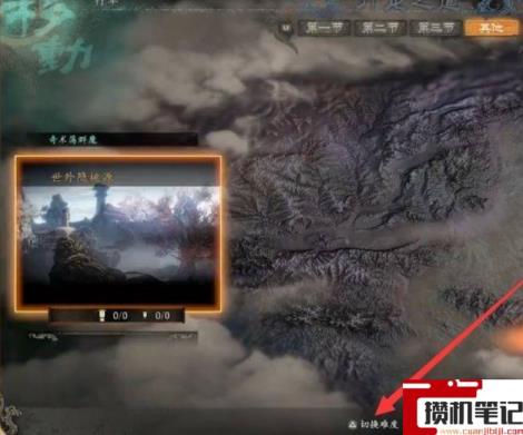 《卧龙:苍天陨落》卧龙怎么进入二周目? 《卧龙:苍天陨落》卧龙怎么进入二周目?