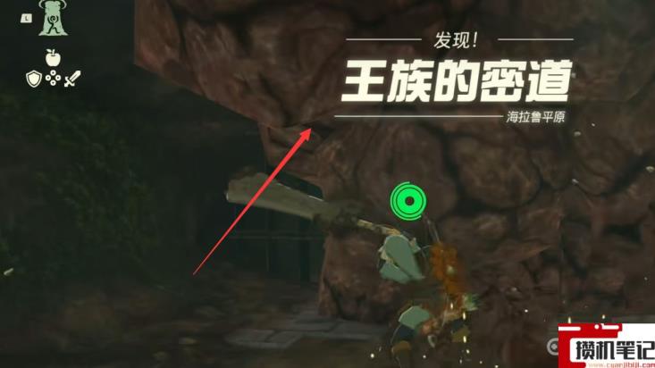 《塞尔达传说：王国之泪》王国之泪黑女神像在哪？
