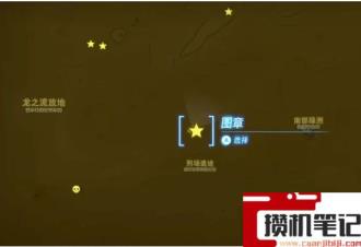 《塞尔达传说:王国之泪》王国之泪雷之神殿怎么去? 《塞尔达传说:王国之泪》王国之泪雷之神殿怎么去?