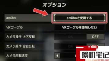 《塞尔达传说:王国之泪》amiibo怎么用? 《塞尔达传说:王国之泪》amiibo怎么用?