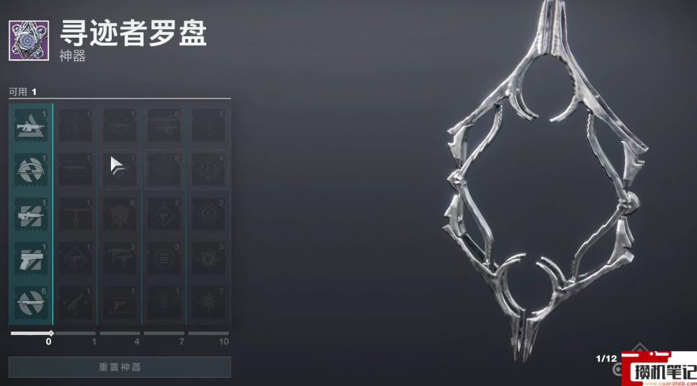 《命运2》赛季神器怎么解锁？
