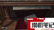 《生化危机8:村庄》饰品怎么取下来? 《生化危机8:村庄》饰品怎么取下来?