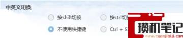 《卧龙：苍天陨落》鼠标怎么用？