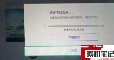 《塞尔达传说：王国之泪》王国之泪下载多久？