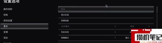 《生化危机8：村庄》:村庄怎样设置清晰画质不会闪退？