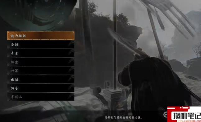 《卧龙：苍天陨落》苍天卧龙陨落怎么保存？