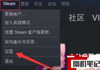《卧龙：苍天陨落》键鼠怎么设置？