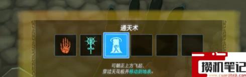 《塞尔达传说:王国之泪》第三个神庙怎么过去? 《塞尔达传说:王国之泪》第三个神庙怎么过去?