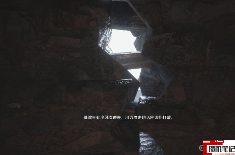 《生化危机8:村庄》裂开的墙壁怎么打开? 《生化危机8:村庄》裂开的墙壁怎么打开?